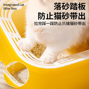 Extra <b>large</b> semi-enclosed thickened cat litter <b>box</b> to prevent splashing and cats from being pulled out; extra small open litter - Product Image 4
