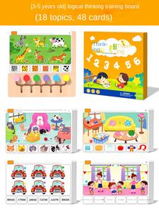 New <strong>Children's</strong> Wooden Logical Thinking Puzzle Training Aid Set Multi-play Method <strong>Whole</strong> <strong>Brain</strong> Development Early Education Toys - Product Image 6