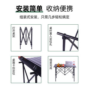 Ensemble table et chaises pliantes portables d'extérieur, 6 places, en alliage d'aluminium, rectangulaire, pour camping, pique-nique, barbecue - Product Image 5