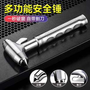Martillo de escape para coche, rompeventanas de acero de tungsteno, cortador de cinturón de seguridad, herramienta de emergencia para la seguridad del vehículo - Product Image 5