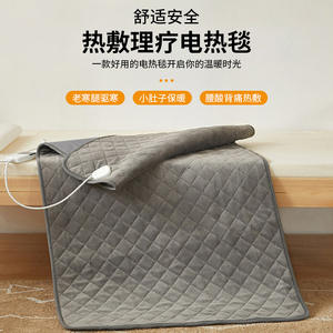 Manta Eléctrica Terapéutica Xuhao para el Hogar, Cristal, Terciopelo Supersuave, 75W, Control de Temperatura de 10 Niveles, Frecuencia Variable - Product Image 2