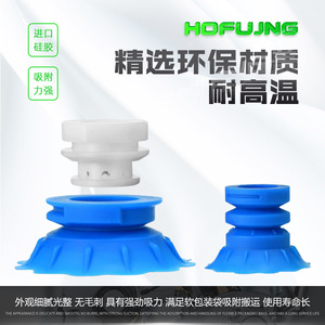 Elevador de Vacío Robótico con Boquilla de Succión Neumática y Apertura de Labios, Accesorio Industrial de Silicona para Empaquetado Suave STP35S/60S - Product Image 4