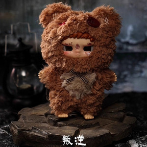 AYORTOYS Monster Hunt Bad Boy Kippo Rebel Paradise Series Blind Box Décoration de bureau tendance Cadeau d'anniversaire - Product Image 2