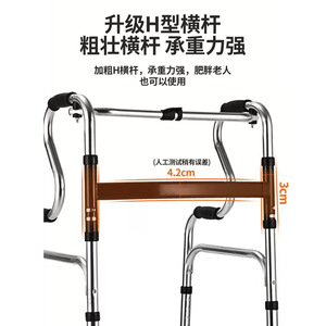 รถช่วยเดินสแตนเลสมีล้อ พับได้ ปรับความสูงได้ สำหรับผู้สูงอายุ - Product Image 3