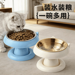 Gamelle surélevée en acier inoxydable pour animaux de compagnie avec support cervical anti-renversement ; conception anti-salissure pour le menton des chats adultes ; antidérapante - Product Image 1