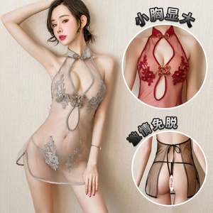 Cartoon Pattern Sexy Bikini <b>Transparent</b> <b>Underwear</b> Set One-Shoulder Backless Windproof 100% Polyester Tease Outfit UV50+ - Product Image 2