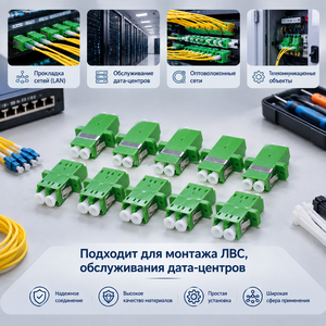 Adaptateur Fibre Optique Duplex LC/APC Monomode, Coupleur à Bride LC APC pour Connexion de Cordon de Brassage Fibre Optique ODF FTTH - Product Image 4