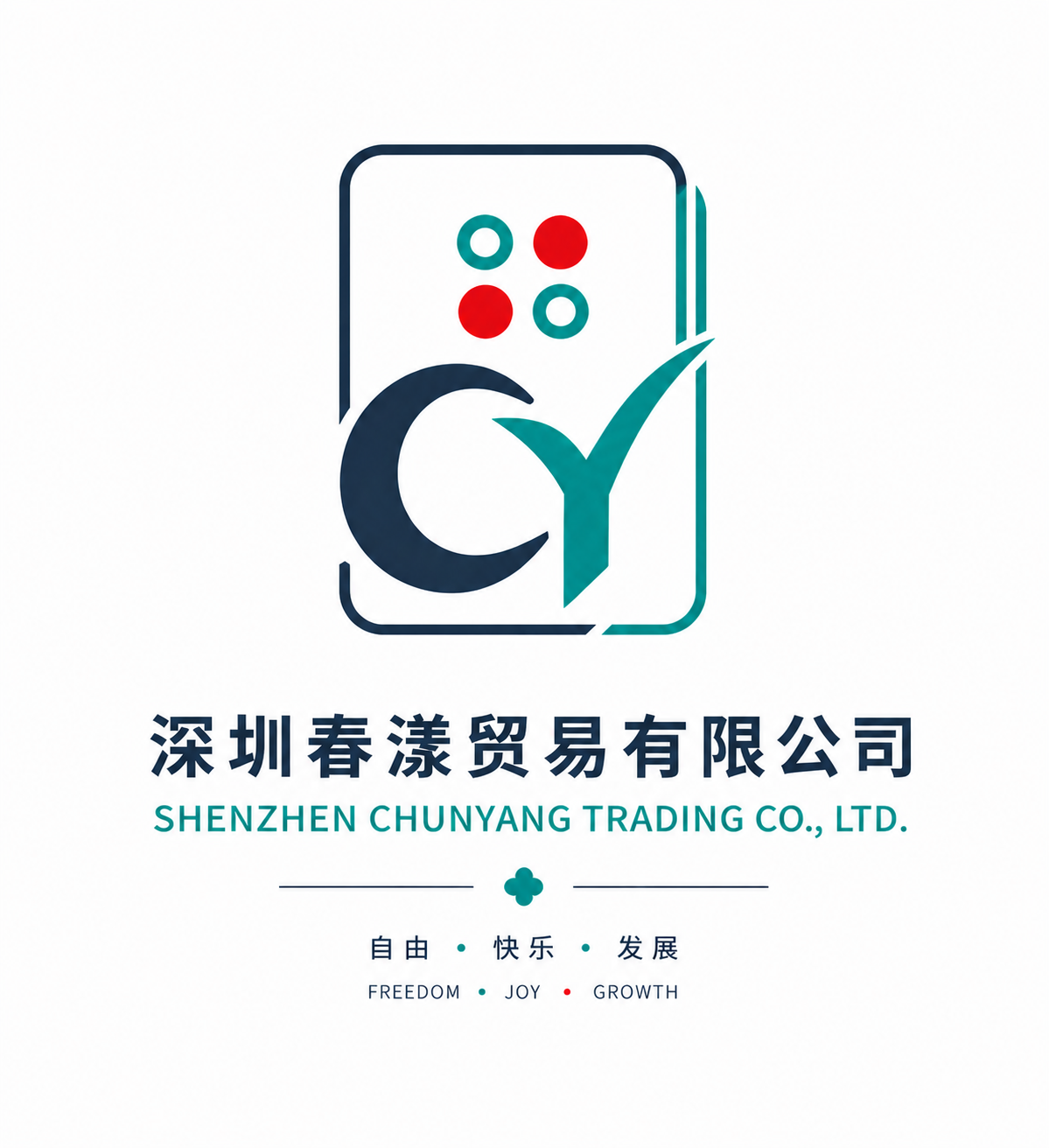 Shenzhen Chunyang Trading Co., Ltd. logo