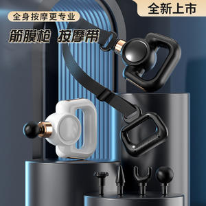 Pistolet de massage fascia 12 vitesses, moteur sans balais, rechargeable USB, relaxant musculaire portable, noir, gris, blanc, rose - Product Image 1