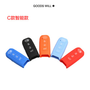 Housse de protection en silicone pour clé de voiture GAC Trumpchi GA5 GA3 GS5 GS4 GA6, résistante aux chutes et au soleil - Product Image 3
