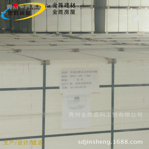 Jinsheng Reinforced Fiber <b>Cement</b> Board 3000x200x8mm Exterior Wall Cladding Fireproof - Product Image 1