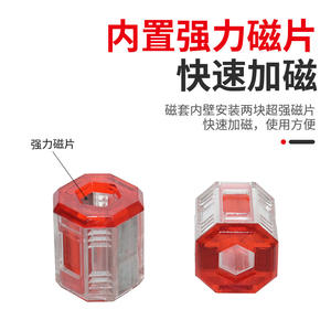 Custom-Made Mini Electric <b>Socket</b> Screwdriver Fast-Moving Heavy-Duty Magnetic Sleeves Magnetized Bits Magnetic Coils for Consumer - Product Image 2