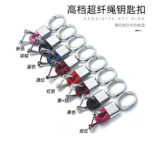 <b>Car</b> Keychain Microfiber Rope Zinc Alloy <b>Key</b> <b>Ring</b> For Home Business Gifts - Product Image 2