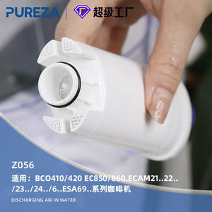 Cartucho de filtro para cafetera Bipure Z056, 15,8 cm, carbón activado para DeLonghi EC800 ECAM BCO410 - Product Image 4