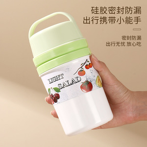 ถ้วยสลัดแบบเบา 2 ชั้น วัสดุ PP เกรดอาหาร พกพาสะดวก พร้อมซีลซิลิโคน - Product Image 1
