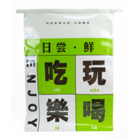 Sachet de chips de pommes de terre personnalisé imprimé, en plastique laminé, avec fermeture éclair, pour aliments, graines de paprika et épices, avec fenêtre mate