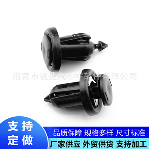 Clips de Parachoques para Honda Acura 91506S9A003, Sujetadores de Plástico para Reparación y Reemplazo de Placa Protectora Delantera y Trasera - Product Image 5