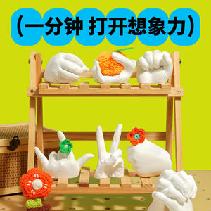 Kit de Manualidades Kodak Clone Your Finger para Niños, Modelo de Mano DIY, Polvo de Yeso, Materiales Experimentales, Recuerdo - Product Image 3