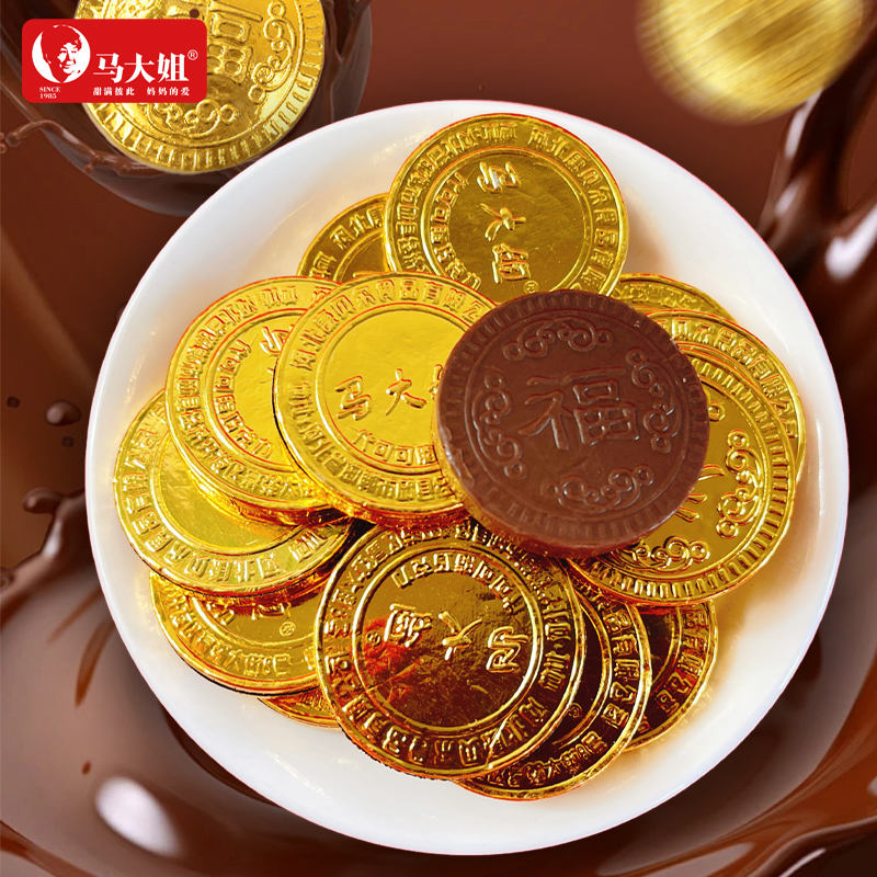 Best Selling Wholesale Gold Coin Chocolate Candy Unique Sweet