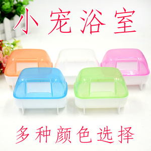 Bañera de Plástico para Hámster con Tapa, Pequeña, para Limpieza de Mascotas - Product Image 2