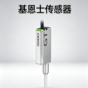 Sensor de Desplazamiento Lineal Keyence Serie LV-N con Cable y Preajuste de un Clic - Product Image 1