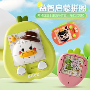 HY juguetes animales Huarong carretera avión laberinto rompecabezas iluminación niños Juguetes Divertidos simulación tridimensional modelado dibujos animados gif - Product Image 5