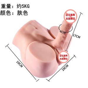 Coppa Masturbatoria Real Touch Reality, Giocattolo Sessuale Femminile e Gay, Torso Maschile a Mezzo Busto con Grande Dildo - Product Image 2