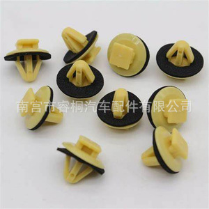 Clip de fijación de plástico para el umbral de la puerta Shuangxuan 90467-10077 para Lexus Toyota Corolla - Product Image 5