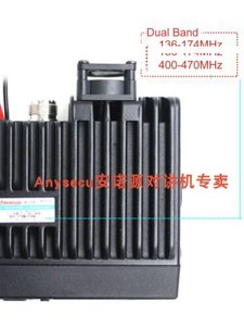 BJ-218UV Dual-Band <b>Mini</b> Car Radio, 25W, Ideal for Self-Driving Trips and Car Convoys, BJ-218 Car Mount Transceiver L705 - Product Image 2