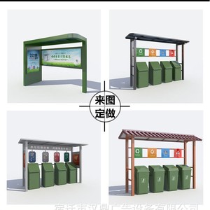 Abri pour poubelles de recyclage extérieur, structure en bois, rectangulaire, bacs de rangement écologiques pour parcs et collectivités - Product Image 5