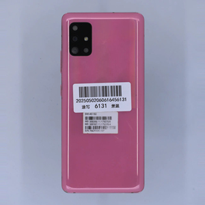 สมาร์ทโฟน A51 รองรับ 2 ซิม 5G หน่วยความจำ 8+128GB แบตเตอรี่ 4500mAh ของแท้ หน้าจอ 6.5 นิ้ว กล้อง 48MP + 32MP - Product Image 3