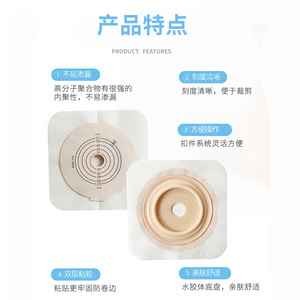 Bolsa para Estoma Hiroto Yasushi 3044 de Dos Piezas, Plana, de Doble Capa, con Diseño a Prueba de Fugas, para Uso Hospitalario - Product Image 5