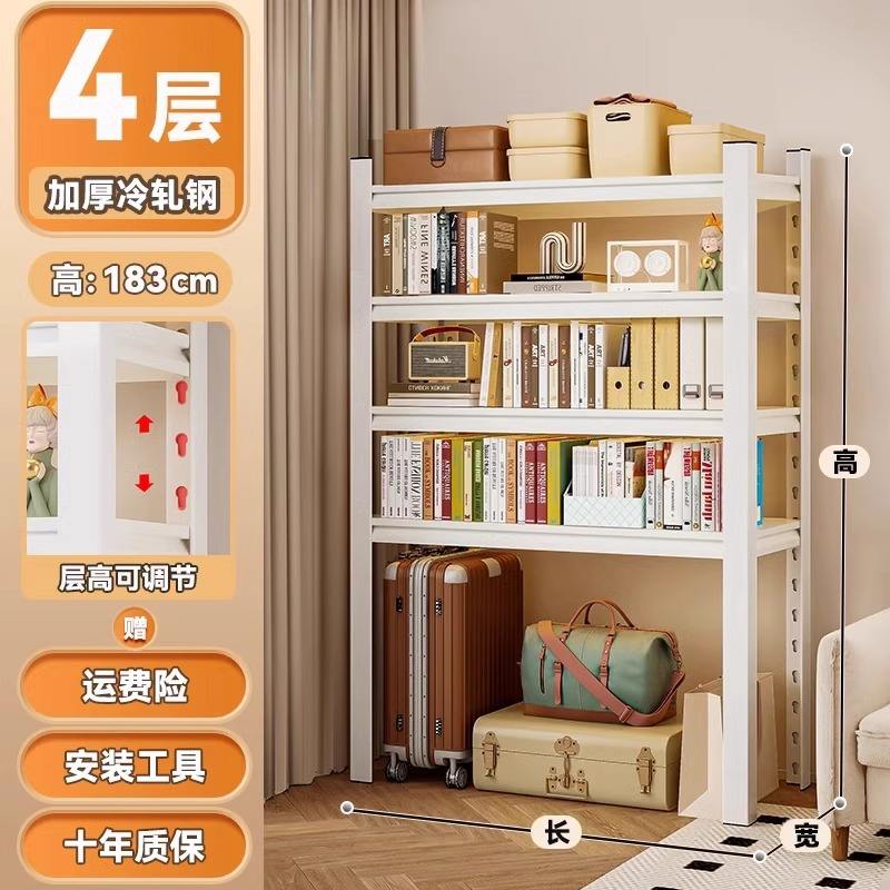 สีขาว [สี่ชั้น] สูง 183 ซม