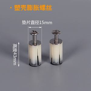 Accesorios para Tapa de Inodoro Tipo Superior e Inferior con Tornillos de Expansión de Apriete Manual, Plástico Suave y Desmontable para Fijación en Baños - Product Image 4