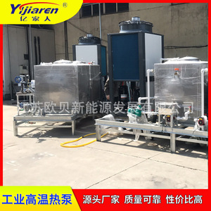 Calentador de Agua con Bomba de Calor, Sistema de Calefacción y Refrigeración Industrial, 380V R-410A, Metálico, Ahorro de Energía - Product Image 2