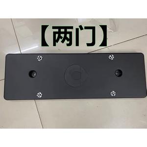 Support de plaque d'immatriculation Smart 453, 2 portes, 4 portes, pince de pare-chocs avant, plastique, style sport - Product Image 2