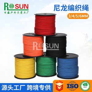 Risheng Safety Rope 4Mm High Strength Polyester For Climbing And Window Cleaning With Carabiners - Product Image 4