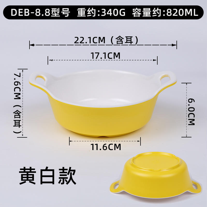 Jaune et blanc-bouche bol 17,1 cm