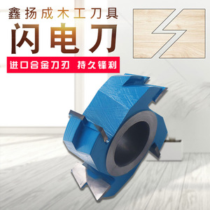 Herramientas para Trabajar la Madera, Cortador de Paneles de Caoba, Cortador de Espigas con Bisel de 45 Grados, Cortador de Tenones, Cortador de Juntas Dentadas, Ensamblador de Juntas Dentadas - Product Image 4