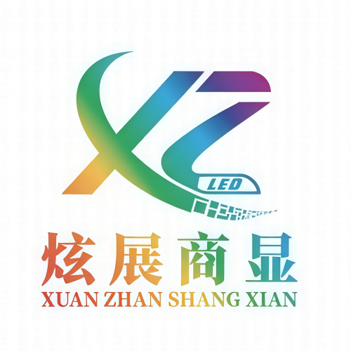 Guangzhou Xuanzhan Shangxian Technology Co., Ltd. logo