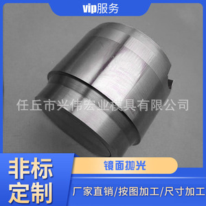 แม่พิมพ์เหล็กทังสเตนสำหรับปั๊มขึ้นรูป 12365965 รถยนต์ โทรศัพท์มือถือ เครื่องใช้ไฟฟ้า - Product Image 5