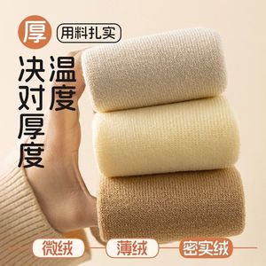 Thickened Mid-Calf Terry <b>Socks</b> For Toddlers Warm Fleece Lined Autumn Winter Wear - Product Image 4