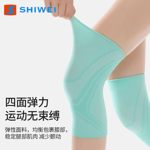 ชิเว่ย สนับเข่าสำหรับผู้หญิง สีชมพูอ่อน สีเขียวอควา ผ้าถัก 3 มิติ ยืดหยุ่นสูง รองรับการเล่นบาสเก็ตบอล เต้น วิ่ง ใช้ได้ทุกฤดู - Product Image 2