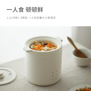 Cuisinière à riz électrique multifonctionnelle intelligente Olayks Mini 1,2 L pour usage domestique - Product Image 4