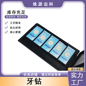 Nouveaux matériaux dentaires, forets dentaires, dentisterie esthétique, strass dentaires, blanchiment des dents, ornements dentaires esthétiques - Product Image 5