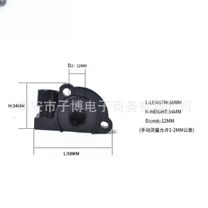 Throttle Position <b>Sensor</b> 1K55-07002 <b>For</b> <b>Car</b> Replacement Repair Standard Model 17080671 - Product Image 4