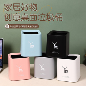 Mystic Arts Desktop Trash Can PP Material Lidless Office Study Storage <b>Bin</b> <b>Large</b> Capacity Square Design - Product Image 5