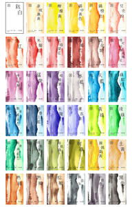 MIYA ARTIST Juego de Tubos de Acuarelas de 24 Colores, 5 ml, Pintura para Colorear - Product Image 6