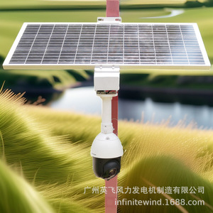 Système d'énergie solaire, silicium monocristallin, contrôleur MPPT 12V, montage au sol, irrigation agricole - Product Image 5