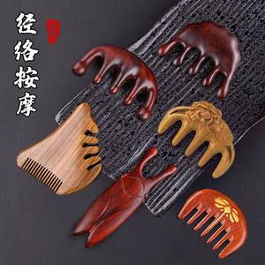 หวีนวดไม้จันทน์ 15x8 เครื่องนวดศีรษะและใบหน้าแบบพกพาห้าซี่สำหรับการผ่อนคลายสุขภาพ - Product Image 2